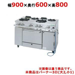 タニコー フライヤー グリラーの通販ならテンポスドットコム