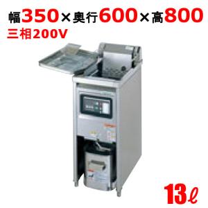 TEFL-35N 【タニコー】 電気フライヤー 13L 幅350×奥行600×高さ TEFL-35N 【タニコー】 電気フライヤー 13L 幅350×奥行600×高さ