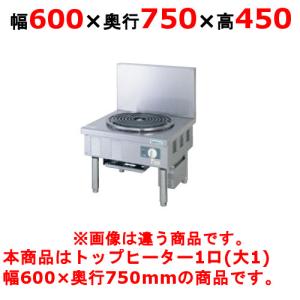 スープレンジの通販ならテンポスドットコム スープレンジの通販ならテンポスドットコム
