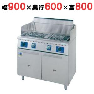 パスタボイラーの通販ならテンポスドットコム パスタボイラーの通販ならテンポスドットコム