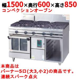 業務用ガスレンジの通販ならテンポスドットコム 業務用ガスレンジの通販ならテンポスドットコム