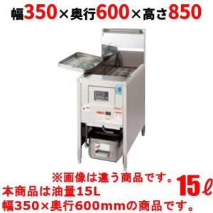 使用1年 引取限定 動作確認済 tanico 業務用 ガスフライヤー 説明書付 TGFL-B30C-U 15Φ 油量9L 約31Kg W300×D600×H800(mm) タニコー 使用1年 引取限定 動作確認済 tanico 業務用 ガスフライヤー 説明書付
