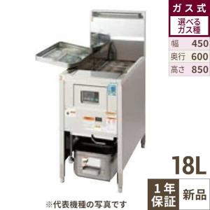 テンポスオリジナル TBHJ-300S 【業務用/新品】【テンポスオリジナル
