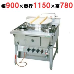 業務用/新品】【タニコー】ガス生そば釜 TGK-1 幅900×奥行1150 業務用/新品】【タニコー】ガス生そば釜 TGK-1 幅900×奥行1150