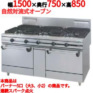 Panasonic（パナソニック） 業務用/新品/パナソニック 大容量冷蔵庫