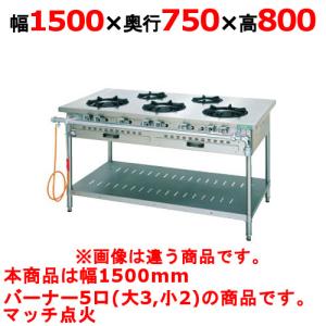 ガステーブル ガステーブル【スタンダードシリーズ】 ガステーブル ガステーブル【スタンダードシリーズ】