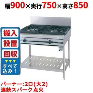 業務用ガステ-ブル 業務用ミキサー、製麺機を中心に、総合厨房機器を製造、販売 三省堂