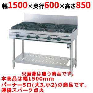 ガステーブル ガステーブル【ウルティモシリーズ】 ガステーブル ガステーブル【ウルティモシリーズ】