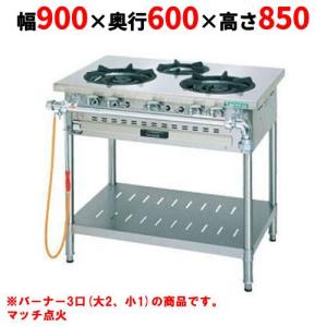 マルゼン　ガステーブル スタンダードシリーズ 幅900×奥行600×高さ800(mm) MGT-096DS　マルゼン　都市ガス用　2021年製 mgt096dsのおすすめ人気商品一覧 通販 - Yahoo!ショッピング
