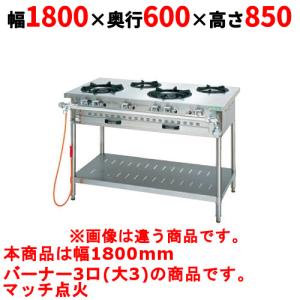 ガステーブルの通販ならテンポスドットコム ガステーブルの通販ならテンポスドットコム