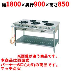 ガステーブルの通販ならテンポスドットコム ガステーブルの通販ならテンポスドットコム