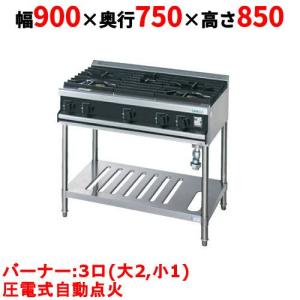 ガステーブルの通販ならテンポスドットコム