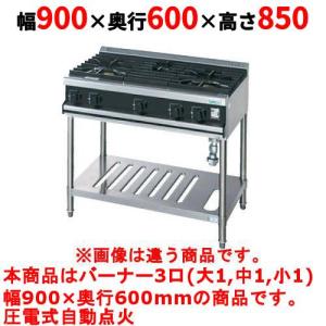 ガステーブルの通販ならテンポスドットコム
