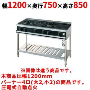 ガステーブルの通販ならテンポスドットコム