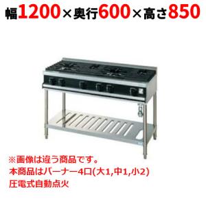 ガステーブルの通販ならテンポスドットコム ガステーブルの通販ならテンポスドットコム