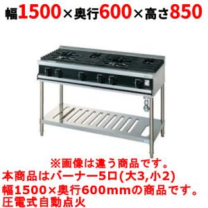 ガステーブルの通販ならテンポスドットコム ガステーブルの通販ならテンポスドットコム
