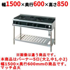 ガステーブルの通販ならテンポスドットコム