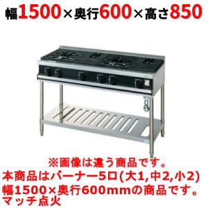 配送無料 超高年式ガステーブル都市ガス用！ ガステーブルの通販ならテンポスドットコム