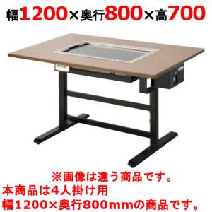 お好み焼・鍋用テーブルの通販ならテンポスドットコム お好み焼・鍋用テーブルの通販ならテンポスドットコム