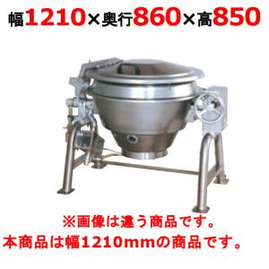 業務用)(新品) タニコー ガス回転式炒め器 RG-350HG2C 幅460 業務用)(新品) タニコー ガス回転式炒め器 RG-350HG2C 幅460