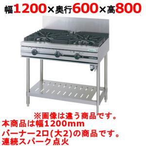 ガステーブル ガステーブル【ウルティモシリーズ】 ガステーブル ガステーブル【ウルティモシリーズ】