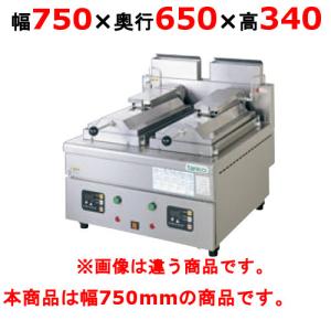 □中古品 タニコー 卓上型ガス餃子グリラー TZ-75GF-3 都市ガス 2021年