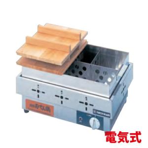 おでん鍋電気式の通販ならテンポスドットコム おでん鍋電気式の通販ならテンポスドットコム
