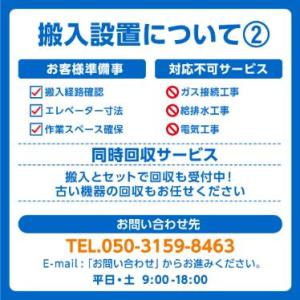 SCOS-610RY-LCS(RCS) 【ニチ...の詳細画像3