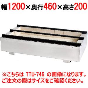 照姫 耐火レンガ木炭コンロ（マルチ型） TT-936 幅900×奥行360×高さ270