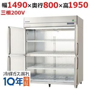 GRD-154FDX-F フクシマガリレイ タテ型冷凍庫・センターフリー
