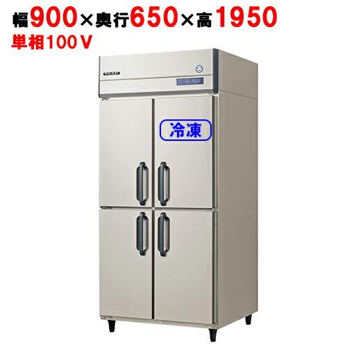 フクシマガリレイ/ノンフロン縦型冷凍冷蔵庫 GRN-091PX 幅900×奥行650×高さ1950m...