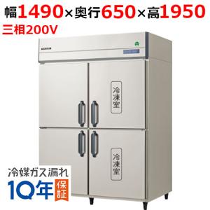 業務用/新品 タニコー ガスレンジ 4口 ウルティモシリーズ TSGR 業務用/新品 タニコー ガスレンジ 4口 ウルティモシリーズ TSGR