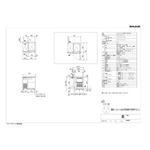 LRC-081FX【フクシマガリレイ】ノンフロ...の詳細画像3