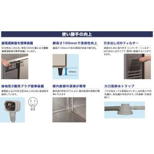 【在庫特価品│残りわずか!】 フクシマガリレイ...の詳細画像3
