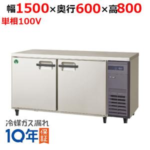 Panasonic（パナソニック） 【3年保証】SUR-LV1561C 【パナソニック