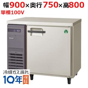コールドテーブル コールドテーブル