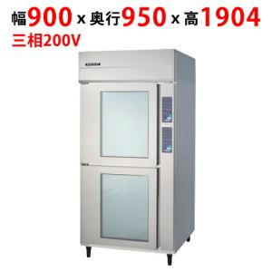 フクシマガリレイ】ベーカリー機器(2室ドゥコンディショナー:36 フクシマガリレイ】ベーカリー機器(2室ドゥコンディショナー:36