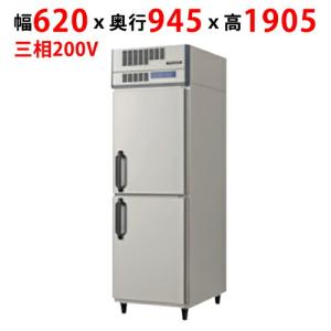 BFX-118LT【フクシマガリレイ】ドゥフリーザー 幅620×奥行945×高 BFX-118LT【フクシマガリレイ】ドゥフリーザー 幅620×奥行945×高