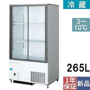 Panasonic (新品)パナソニック 冷蔵ショーケース 76L 幅750 Panasonic (新品)パナソニック 冷蔵ショーケース 76L 幅750
