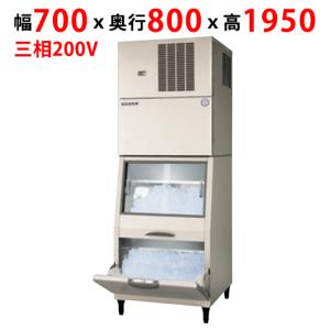 フクシマガリレイ】製氷機(スタックオンスリムタイプ・ハーフ フクシマガリレイ】製氷機(スタックオンスリムタイプ・ハーフ
