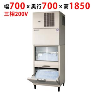 フクシマガリレイ 製氷機 | テンポスドットコム通販サイト