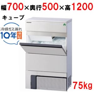 FIC-75KVX(旧:FIC-A75KV3)【フクシマガリレイ】ノンフロン FIC-75KVX(旧:FIC-A75KV3)【フクシマガリレイ】ノンフロン