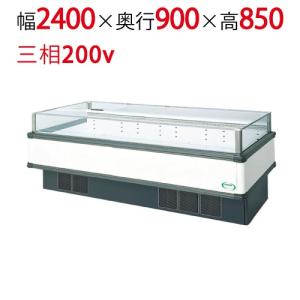 平型両面３尺　冷凍・冷蔵オープンショーケース 平型冷蔵オープンケース｜冷凍冷蔵ケース、業務用冷蔵庫、厨房機器