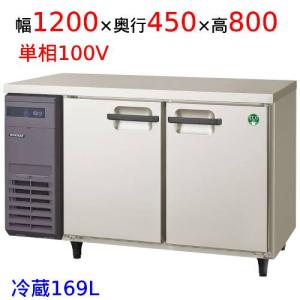 ダイレイ（DAIREI） スーパーフリーザー DF-500e 業務用 冷凍庫