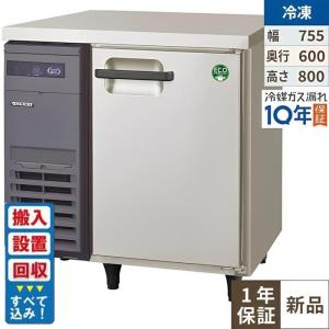 コールドテーブル900mm幅以下冷凍の通販ならテンポスドットコム