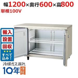コールドテーブル