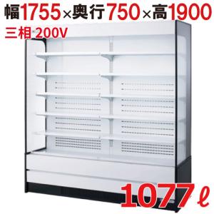 最終値下げ！早い者勝ちです。YOSIKIN製クールデリカ。冷蔵ショーケースです。 フクシマガリレイ オープン多段冷蔵ショーケース MEU-43GHSA3L