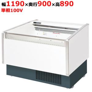 業務用/新品/フクシマガリレイ 平型オープンショーケース(アイランドショーケース)MRN-42RGB...