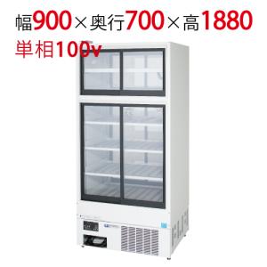 フクシマガリレイ】HOT&COLDパススルーリーチインショーケース フクシマガリレイ】HOT&COLDパススルーリーチインショーケース