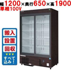 フクシマガリレイ 冷蔵リーチインショーケース | テンポスドットコム